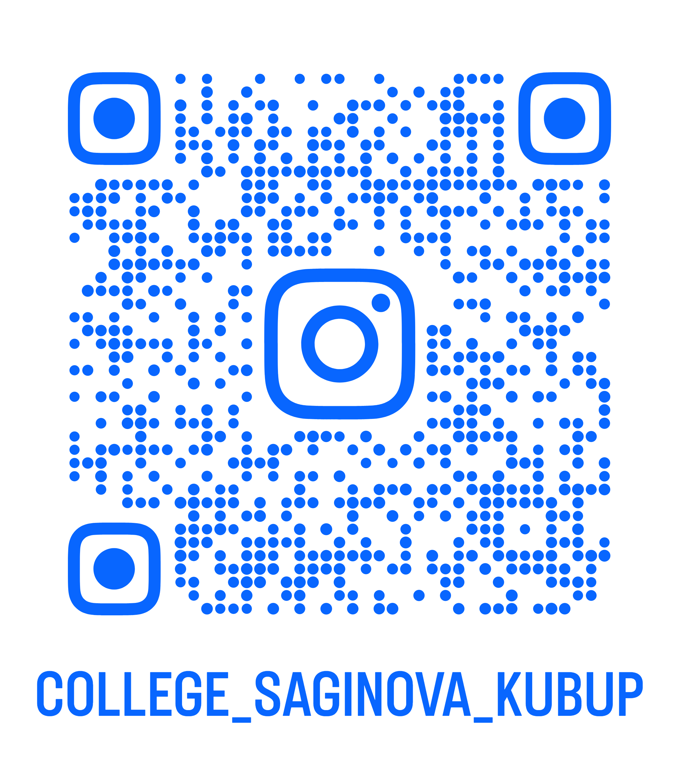 QR Колледж