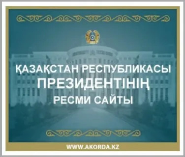 Akorda